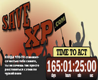 Когда что-то становится частью тебя самого, ты не хочешь так просто расставаться с этим по чужой воле