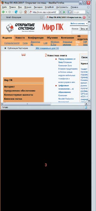 GridMove делит экран на пронумерованные зоны, включающиеся при перетаскивании активного окна