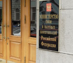 В период с 2002-го по 2008 год на инициативы в области информатизации государство потратило полтриллиона рублей