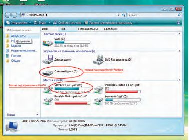 Управление USB-устройствами можно разделять между операционными системами