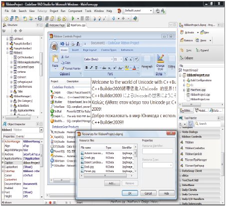 Среди отличий обоих новых продуктов Embarcadero — поддержка кодировки Unicode для всех языковых версий Windows