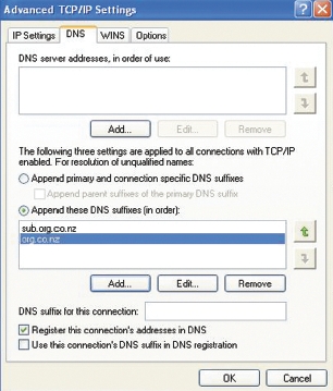 Экран 3. Удаление имени домена из списка просмотра