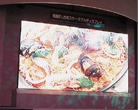 Экран Diamond Vision обладает рядом преимуществ перед обычными большими светодиодными экранами