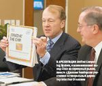 В презентации Unified Computing System, ознаменовавшей выход Cisco на серверный рынок, вместе с Джоном Чемберсом участвовал и генеральный директор Intel Пол Отеллини