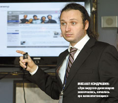 Михаил Кондрашин: «Эра вирусов-динозавров закончилась, началась эра млекопитающих»