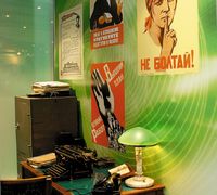 Стремление избежать появления стандартов, не совместимых с общемировыми, не означает отрицания национальных стандартов как таковых; в частности, такие стандарты необходимы из-за языковых, культурных и иных различий