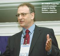 По словам Тьерри Буа, основной конкурент продуктов Identity Systems — самостоятельные разработки