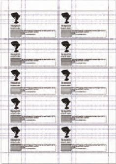 Рис. 7. Макет для 