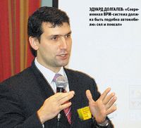 Эдуард Долгалев: «Современная BPM-система должна быть подобна автомобилю: сел и поехал»