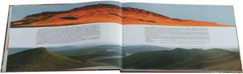 Издательство во главе с редактором Владимиром Чагиным подобрало уникальный материал из 20-ти музеев и архивов страны. В создании книги участвовали 55 консультантов и 18 фотографов. В издании 192 страницы, 1500 иллюстраций, фотосъёмки в регионе длились 10 месяцев, общий срок работы — 2 года