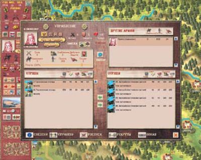 В бой идут лучшие имперские полководцы