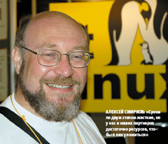 Алексей Смирнов: «Сроки по двум этапам жесткие, но у нас и наших партнеров достаточно ресурсов, чтобы в них уложиться»