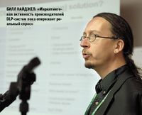 Билл Найджел: «Маркетинговая активность производителей DLP-систем пока опережает реальный спрос»