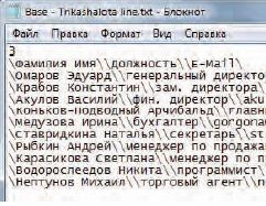 Рис. 3. Можно и так 