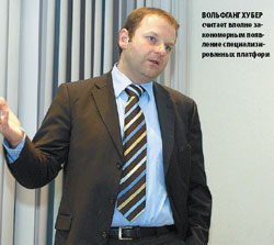 Вольфганг Хубер считает вполне закономерным появление специализированных платформ