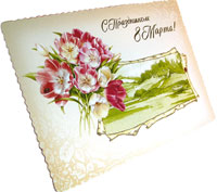 Поздравительная открытка книжного магазина 