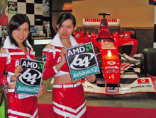 Моторы маркетинга