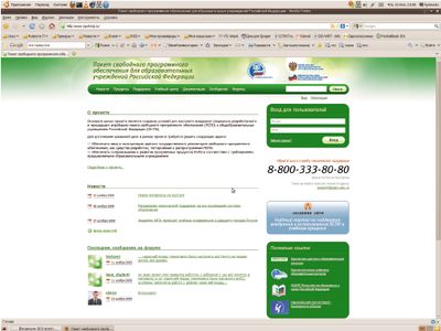 Портал технической поддержки СПО