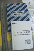 Основная продукция для VarioPrint 6250— ч/б брошюры разных форматов, объёмов итиражей