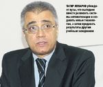 Тагир Яппаров убеждает вузы, что выгоднее вместе развивать системы автоматизации и создавать новые технологии, а затем продавать результаты другим учебным заведениям
