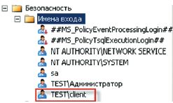Экран 6. Доступ к базе данных