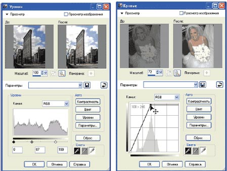Немного практики — и вы полностью освоитесь с настройками