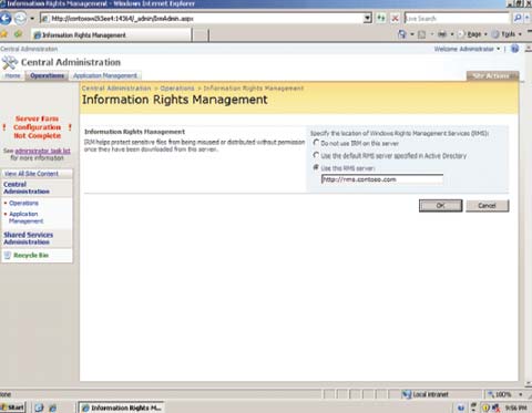 Экран 2. Указание URL-адреса сервера RMS