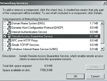 Экран 2. Выбор службы карантина удаленного доступа