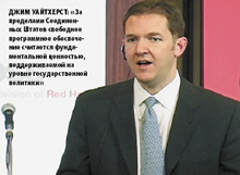 Джим Уайтхерст: «За пределами Соединенных Штатов свободное программное обеспечение считается фундаментальной ценностью, поддерживаемой на уровне государственной политики»