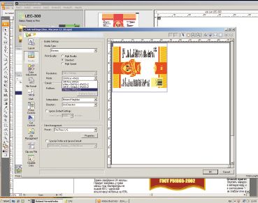 Настройки вкладки Quality растрового процессора VersaWorks позволяют корректировать стандартную скорость перемещения печатающей головки (параметр Ignore Default Settings)