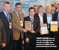 Общей задачей для ученых из самых разных областей стал поиск оптимальных способов распараллеливания вычислений