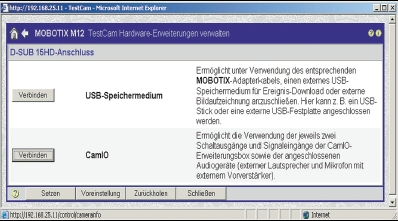Рисунок 2. Для полного использования возможностей CamIO его необходимо активировать в настройках управления камерой.