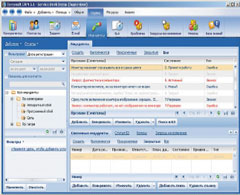 Модули «Инциденты» и «База знаний», предна?значенные для поддержки процесса обслуживания, включены также в самостоятельный продукт Terrasoft Service Desk