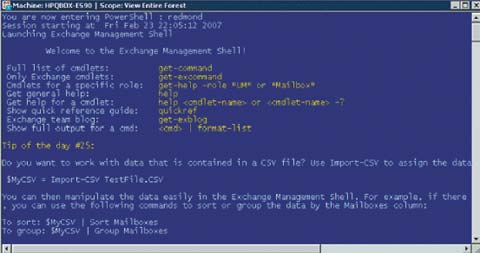Экран 3. Следствия применения персонального профиля