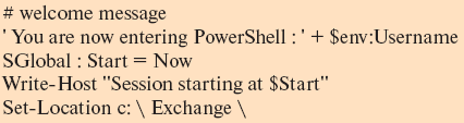 Экран 2. Пример персонального профиля для PowerShell