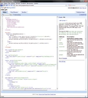 Google Mashup Editor — единственный мэшап-редактор в нашем обзоре, работающий только в текстовом режиме