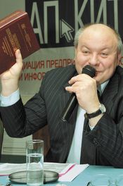 Егор Гайдар не смог убедить лидеров российского ИТ-бизнеса в правильности НДС и многих мер правительства