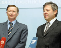 Сергей Иванов и Леонид Рейман призвали руководителей отраслевых ведомств и предприятий помочь превратить технологии информации и связи в эффективный инструмент структурной перестройки российской экономики