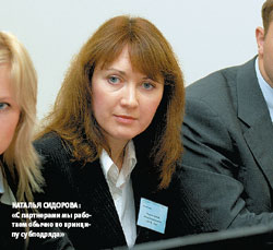 Наталья Сидорова: «С партнерами мы работаем обычно по принципу субподряда»