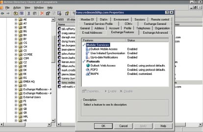 Экран 1 . Настройка почтового ящика на использование