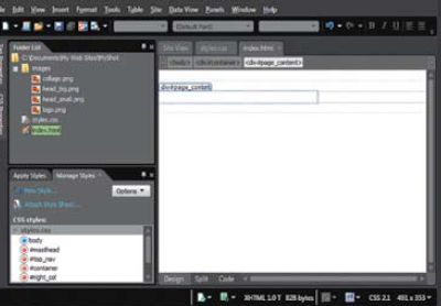 Рабочее пространство Expression Web