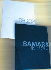 Мы для Европы открыты! (миссия комплекта)