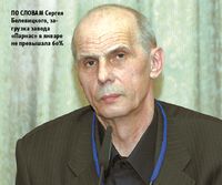 По словам Сергея Белевицкого, загрузка завода «Парнас» в январе не превышала 60% 