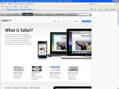 Safari 4 можно загрузить в сайта Apple, причем обе версии -- для Mac и для Windows 