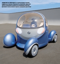 Специалисты утверждают, что робототехника способна кардинально изменить возможности автомобиля, подсказав способы повышения безопасности автомобилей, более эффективного использования энергии и упрощения управления