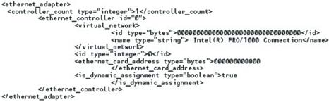 Экран 2. Сетевые настройки VMC