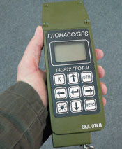 перед российскими разработчиками оборудования для позиционирования открываются огромные перспективы производства клиентских терминалов для нужд российских потребителей, и на первых порах практически все подобное оборудование, скорее всего, будет закупаться государственными потребителями