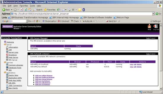 Консоль администратора