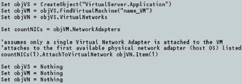 Листинг. Пример сценария, подключающего виртуальную сеть под Virtual Server