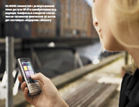 На фоне сложностей с развертыванием точек доступа Wi-Fi и приобретением подходящих телефонных аппаратов классическая технология фемтосотов 3G выглядит настоящим «подарком» абоненту